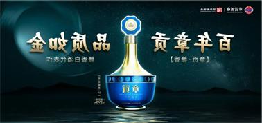 品质向上而行！<a href='http://t9o.scentoferos.com'>九州博彩</a>赣香专家鉴评研讨会即将启幕